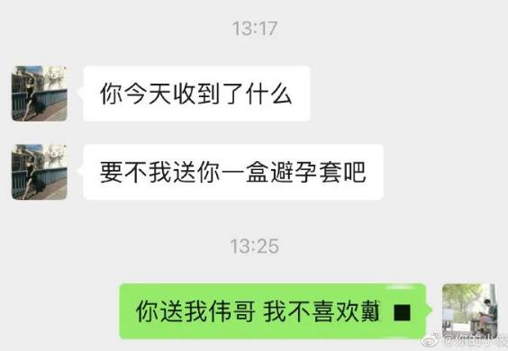 “520”送礼是不是智商税？