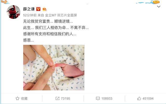 薛之谦结婚了吗 薛之谦的结婚对象是谁(婚礼时光明星结婚)