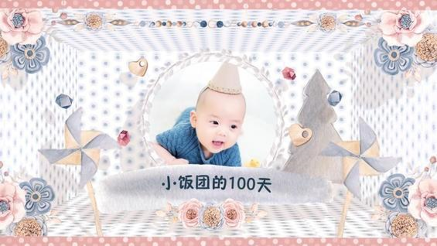 孩子为什么要躲百天 宝宝躲百天有哪些禁忌(婚后生活宝宝)