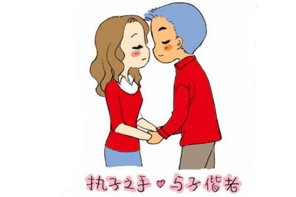 甜蜜浪漫的结婚纪念日祝福语大全(婚后生活结婚纪念日)