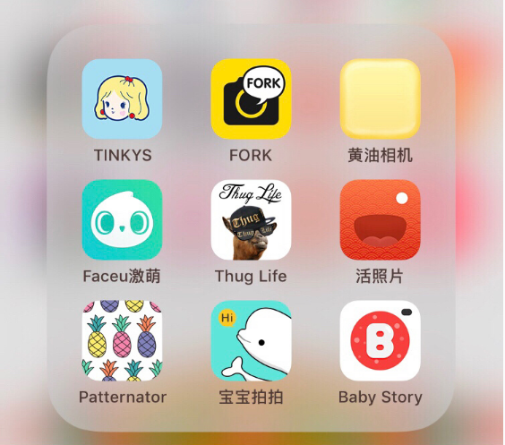 8款宝宝拍照软件 不可错过的超可爱拍照APP(婚后生活宝宝)