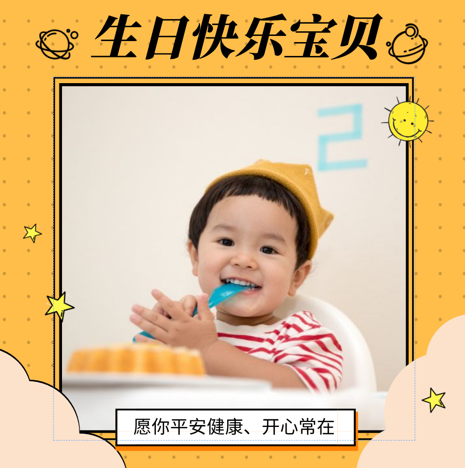 宝贝三周岁生日简短感言发朋友圈(婚后生活宝宝)