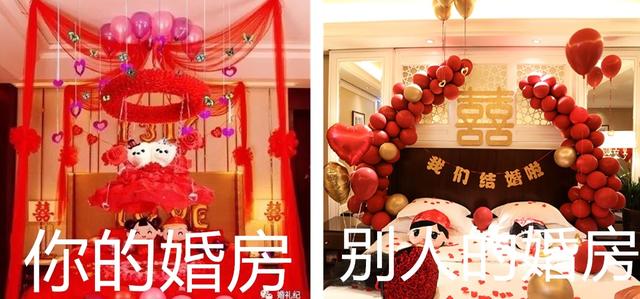 婚房装修效果图大全(临近婚礼布置婚房)