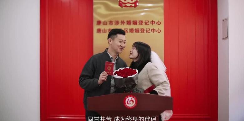 结婚证字号是什么意思(领结婚证结婚登记)