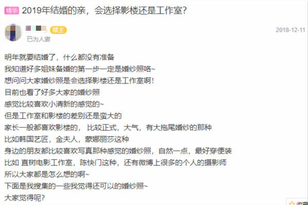 影楼VS婚纱摄影工作室 哪里拍婚纱好(拍婚纱照挑选商家)