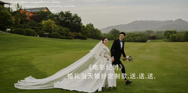 婚纱摄影套系怎么选(拍婚纱照拍摄价格)