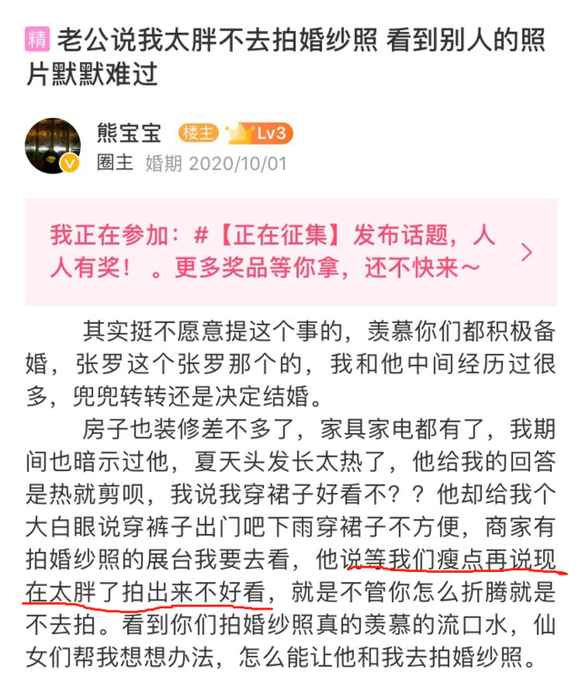 适合胖人穿的婚纱图片 穿对了胖新娘也能拍好看的婚纱照！(拍婚纱照婚纱照风格)