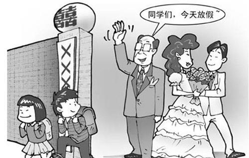 婚假有效期国家规定(临近婚礼婚假)