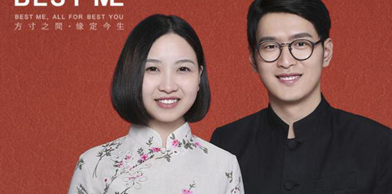 领结婚证为什么要问学历(领结婚证结婚登记)