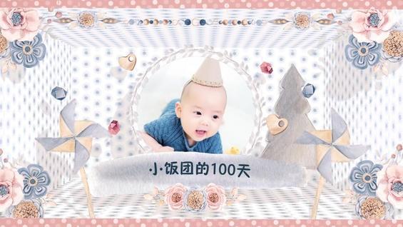 小孩百日宴贺词怎么说(婚后生活宝宝)