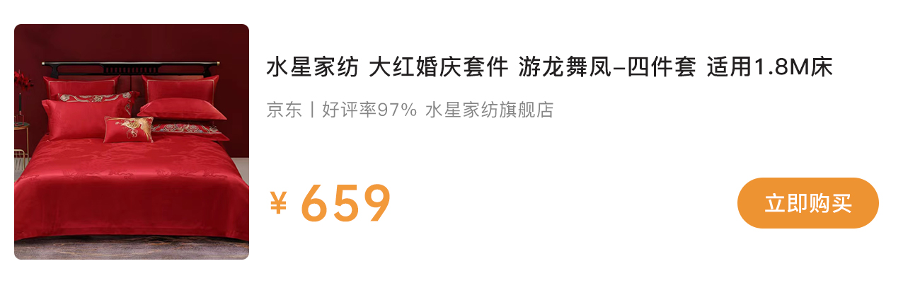 结婚用旧床有什么忌讳 睡过的床可以当婚床吗(临近婚礼布置婚房)