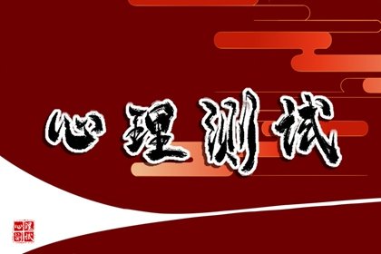 爱情测一测 测你2024年6月脱单顺利吗