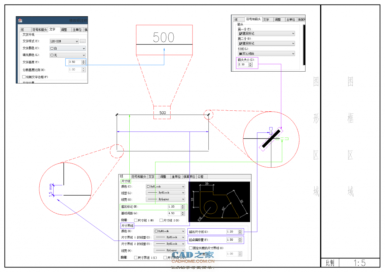 [CAD比例]CAD按比例出图及设置标注比例的详细图文教程 第33张