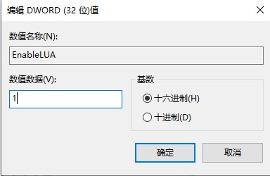 CAD打开出现Problem loading AcBrandRes.dll resource file，无法打开怎么办？ 第9张