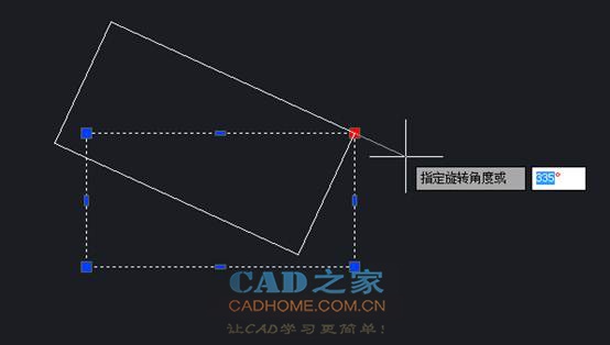 [CAD编辑]CAD“夹点编辑”使用小技巧 第5张