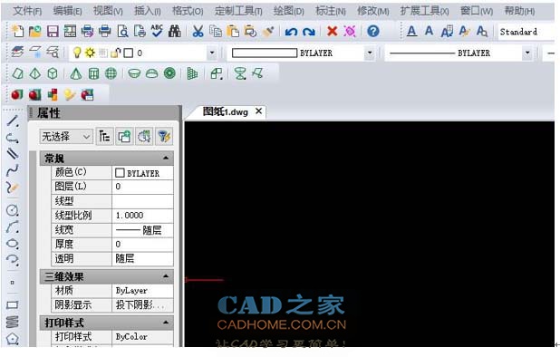 CAD默认保存格式怎么设置为dxf格式? 第1张