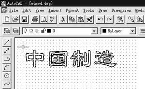 autocad中编辑字体映射文件解决CAD字体乱码现象的具体方法 第1张