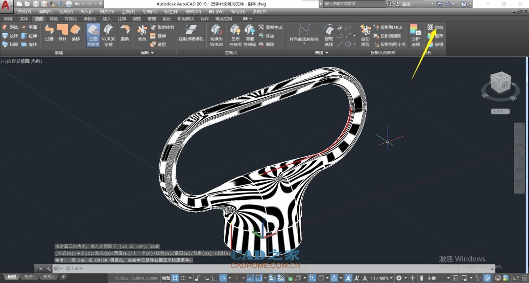利用Autocad设计把手曲面建模图文教程 第25张