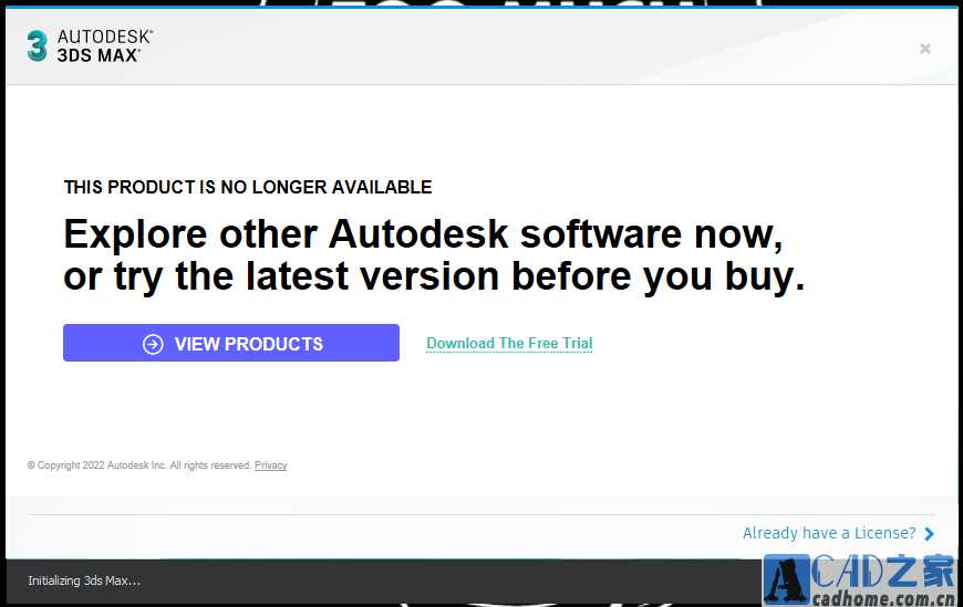 启动Autodesk软件时显示“产品不再可用” 第3张