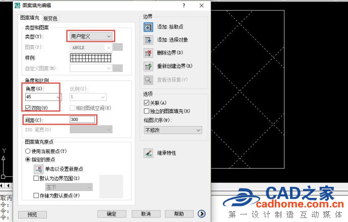 autoCAD填充比例是怎么计算的？ 第17张