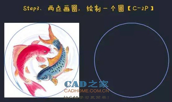 [CAD应用]JPG图片快速转换为填充图案、进行图纸美化图文教程 第11张