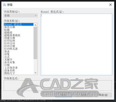 CAD字段命令Field的使用方法 第3张