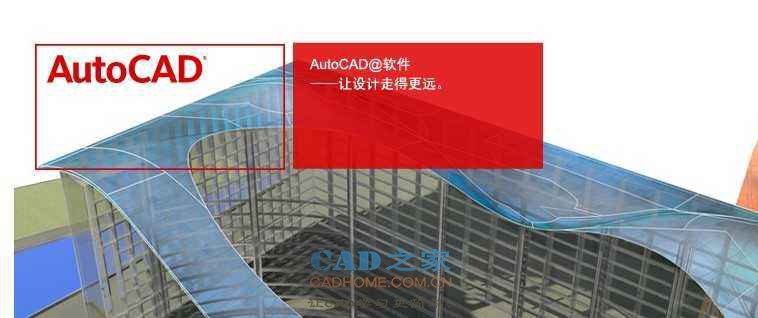 老手教你如何学习autocad？让设计走得更远！