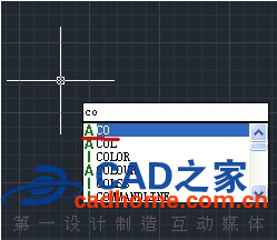 autocad复制命令怎么用，快捷键是什么？ 第5张