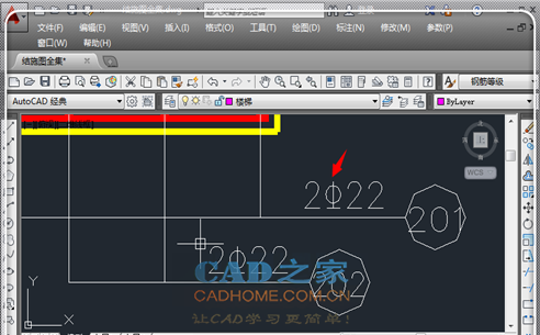 CAD打开文件时出现很多问号如何解决？ 第21张