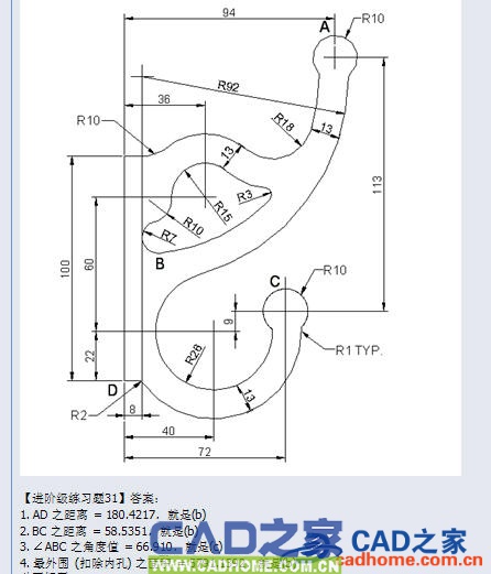 autocad进阶题练习题31视频教程 第1张