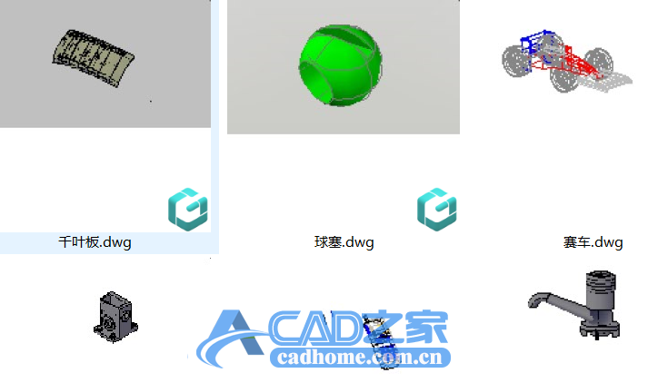 Autocad实例视频教程下载（附源文件） 第3张