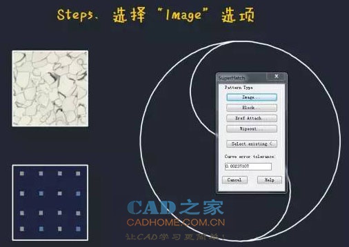 [CAD应用]JPG图片快速转换为填充图案、进行图纸美化图文教程 第47张