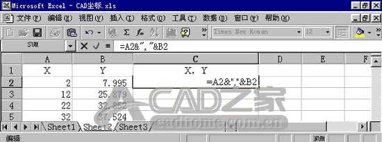 巧借Excel在AutoCAD中绘曲线的图文教程