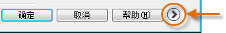 Autocad2019第十一课：打印设置基础操作教程 第5张