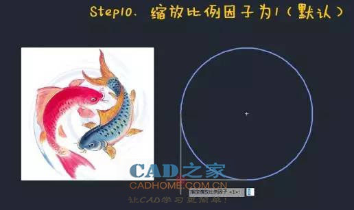 [CAD应用]JPG图片快速转换为填充图案、进行图纸美化图文教程 第25张