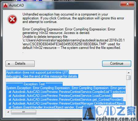 运行AutoCAD会出现致命错误’System.Exception：Error Compiling Expression“