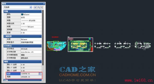 CAD图纸打开看不到图纸的解决图文教程 第5张