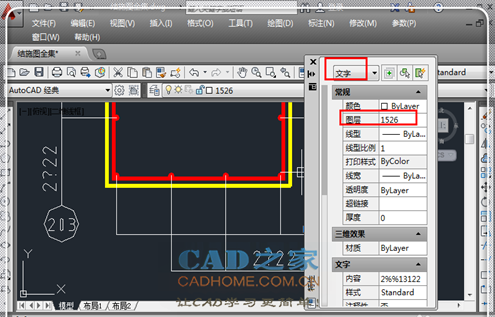 CAD打开文件时出现很多问号如何解决？ 第11张