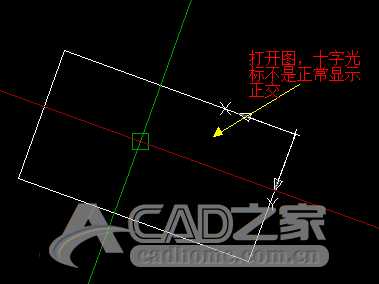 CAD的十字光标是斜的不是正交怎么办?