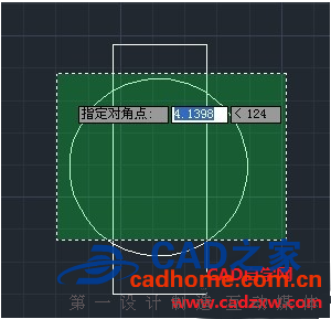 autocad复制命令怎么用，快捷键是什么？ 第7张