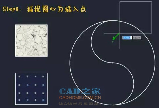 [CAD应用]JPG图片快速转换为填充图案、进行图纸美化图文教程 第53张