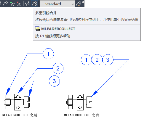 AutoCAD2020使用标注添加引线并设置其样式的图文详解 第5张