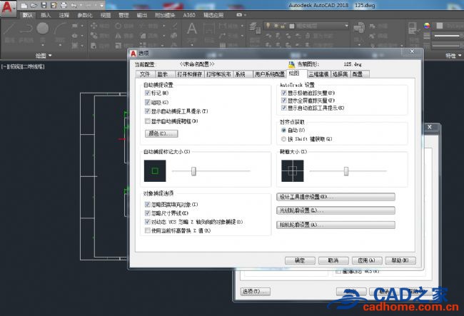 AutoCAD2018如何修改背景颜色 第7张