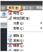 autocad复制命令怎么用，快捷键是什么？ 第3张