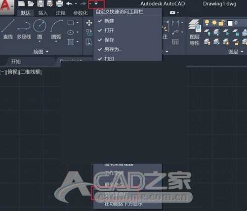 AutoCAD2021怎么显示工具栏？显示工具栏设置办法