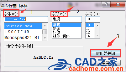 autoCAD命令行乱码如何解决具体办法 第3张