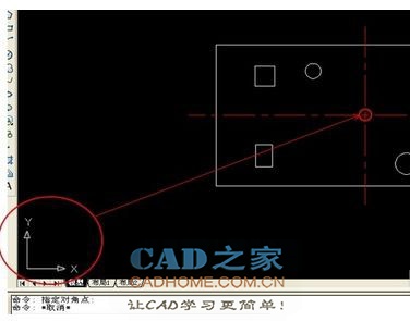 CAD如何快速移动坐标原点到图形中心点 第1张