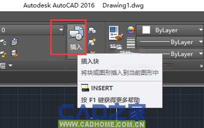 AutoCAD2016快速入门（二十五）：图块 第11张