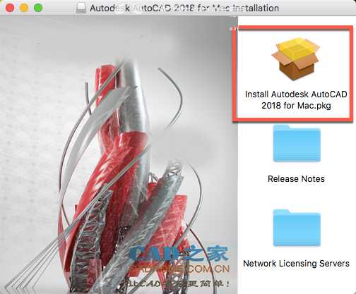 Autodesk AutoCAD 2018 for Mac版安装破解图文详细教程 第1张