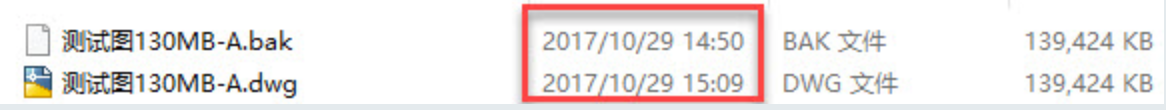 autocad软件从autoCAD保存文件的流程了解恢复文件的具体方法 第5张